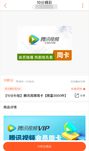 腾讯视频送出的礼品卡,腾讯视频送出的礼品卡怎么用,联通手厅宽带交费送腾讯视频会员充值成功怎么去领取?