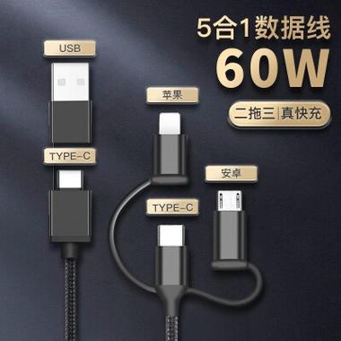时尚数据线礼品定制,,pd数据线推荐?