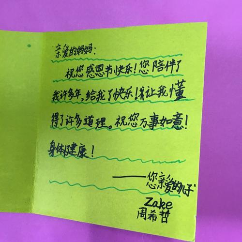 怎么感谢姐姐送的礼物,怎么感谢姐姐送的礼物发朋友圈,老师怎么感谢家长送的东西?