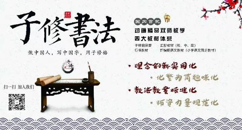 培训班礼品申请方案,,书法班招生送什么礼品吸引家长?