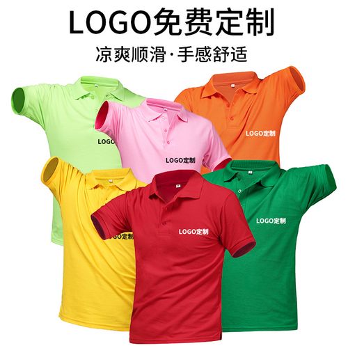 天天礼品定制广告衫,天天礼品定制广告衫是真的吗,河北企业礼品定制哪里买?