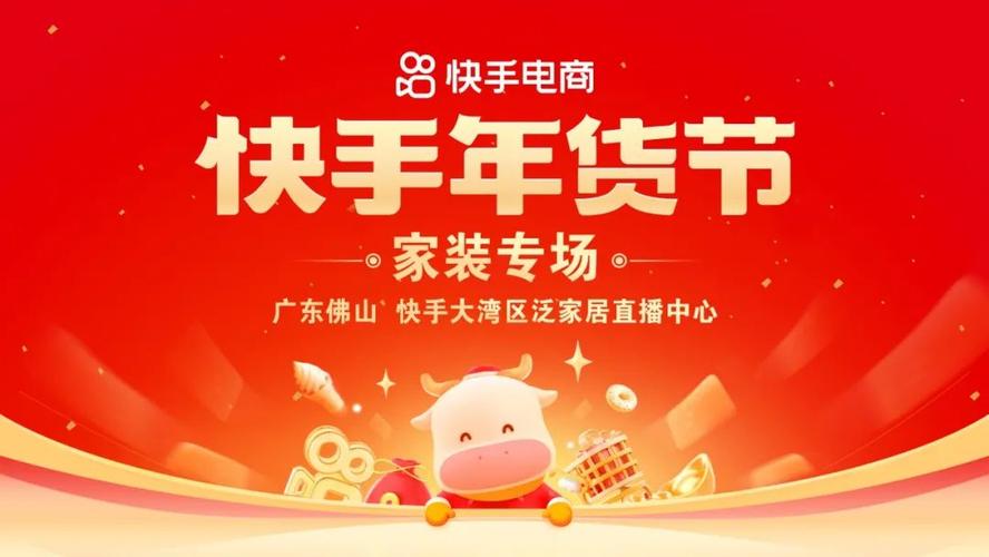 一百块钱礼品企业,,快手带货10块分成多少?