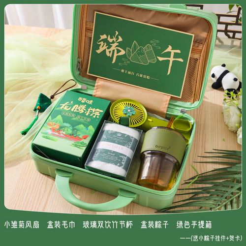 端午节福利礼品定制,端午节福利礼品定制图片,端午节礼品方案怎么写?