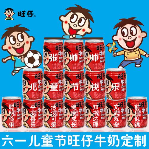 小朋友创意小礼品制作,,儿童节旺仔礼物盒做法?