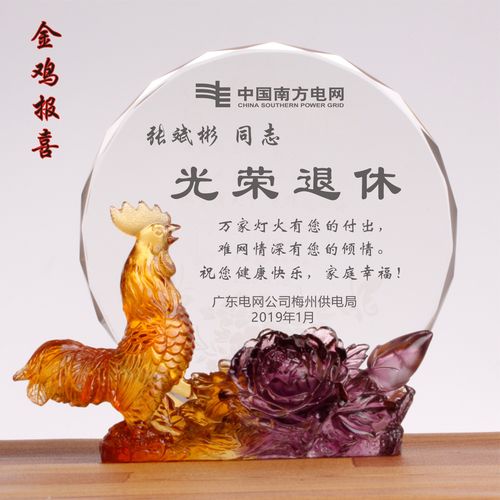 同事退休了送什么礼物,,同事退休送什么纪念品?
