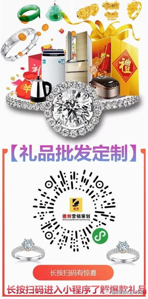 积分换礼品的宣传,积分换礼品的宣传语怎么写,珠宝积分兑换礼品朋友圈文案怎么发?