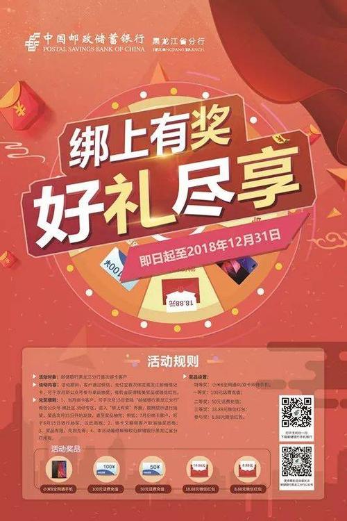 员工年终礼品福利方案范本,,年终回馈活动话术?