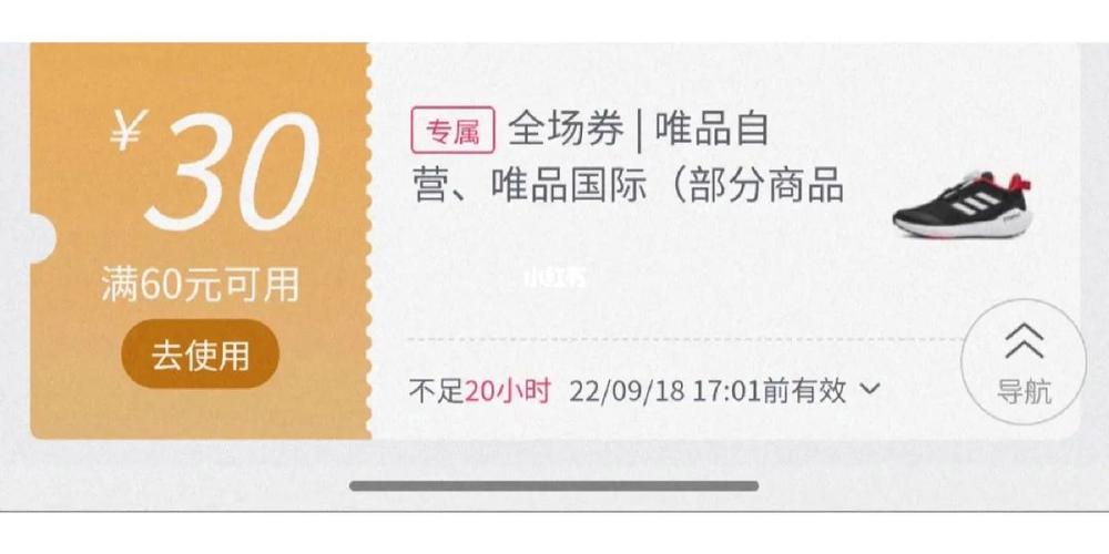 唯品会中奖礼品卡，，唯品会里的化妆品是正品吗?能不能买？