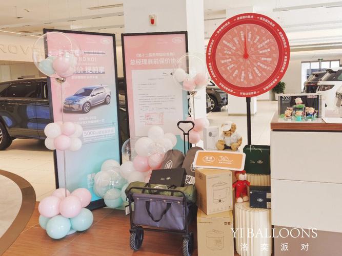 4s汽车店礼品,汽车4s店礼品区布置图片,买车4s店送什么划算?