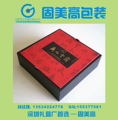 精品包装礼品盒厂,精品包装礼品盒厂家电话,礼盒加工厂还好做吗?