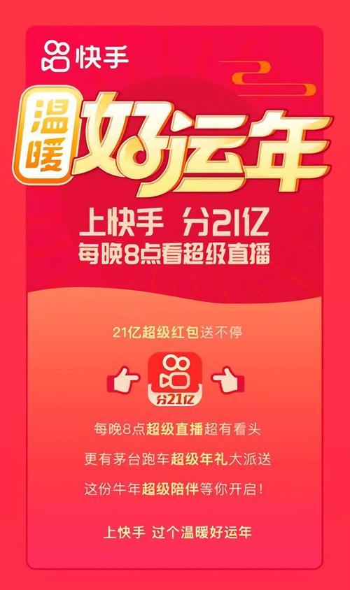 每天送一个礼品,每天送一个礼品合适吗,为什么有人推销快手极速版给我礼品?