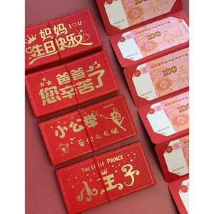 生日礼物送什么特别,生日礼物送什么特别一点,你们觉得过生日送礼物,还是包红包?
