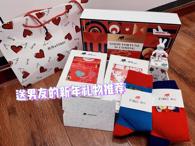 新年礼品好听名,,送新年礼物走心文案?