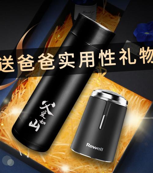 旅游给爸爸买什么礼物,,旅游给爸爸买什么礼物