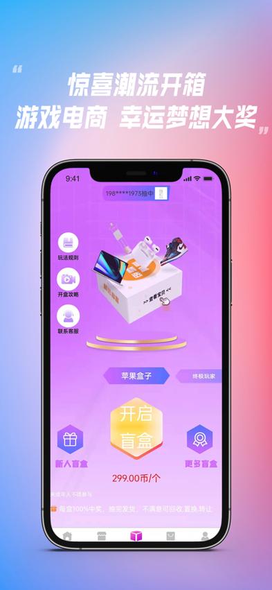 企业促销礼品采购平台APP,企业促销礼品采购平台APP,有谁知道哪些app走路可以兑换奖品?
