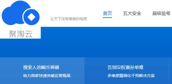 创意礼品平台排行榜,创意礼品平台排行榜前十名,聚淘云靠谱吗?