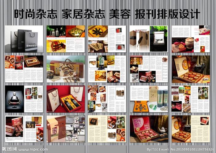 订杂志送礼品的杂志,订杂志送礼品的杂志叫什么,包装精致的礼物推荐?