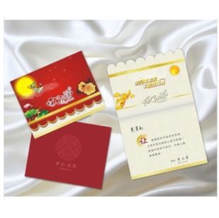 过节给员工的礼品卡,,礼品卡?是什么?(简单说明)?