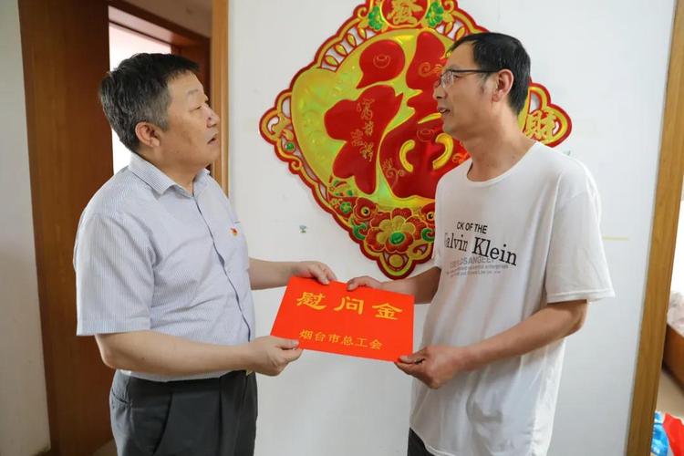 工会送员工结婚礼品,,上海结婚工会可以发慰问金吗?