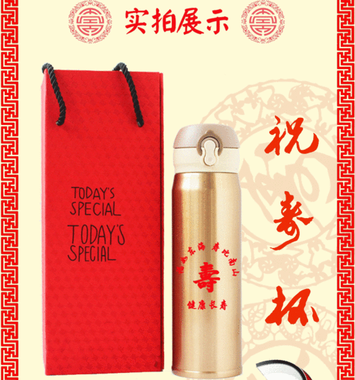 适宜老年人的礼品,适宜老年人的礼品有哪些,送70岁老人什么礼物最好?