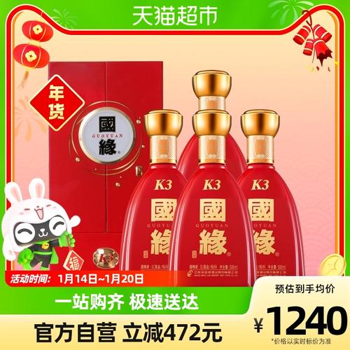 互联网礼品系统,互联网礼品系统有哪些,国缘酒被业务员扫过码了怎么办?