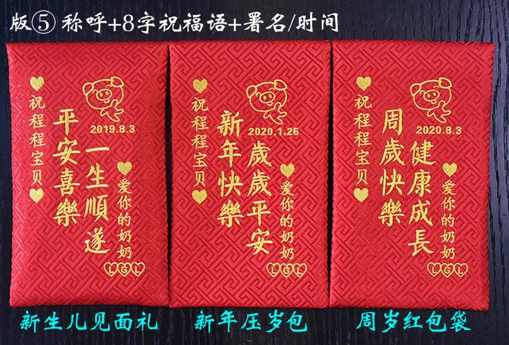 宝宝双满月送什么礼物，宝宝双满月送什么礼物好，双胞胎满月送什么礼,红包包多少？
