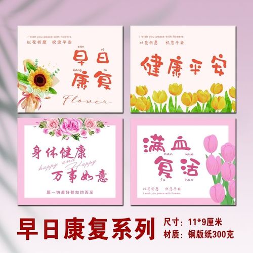 给病人应该送什么礼物，给病人应该送什么礼物好，看病人一般买几种礼品？