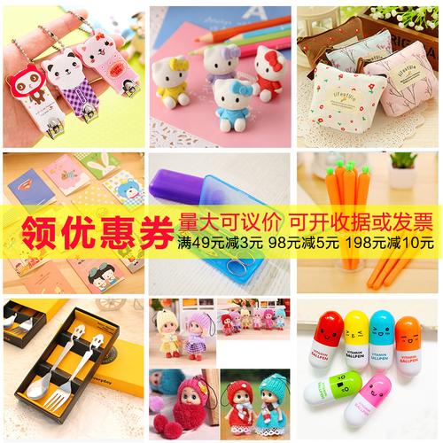 DIY创意礼品的营销策略,,在淘宝上开店卖创意礼品怎么样,好卖吗?