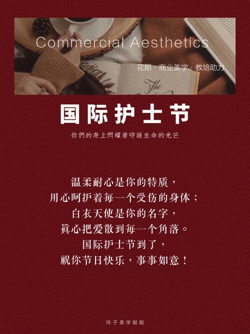 护士节发礼品通知,,护士节男朋友送礼物文案?