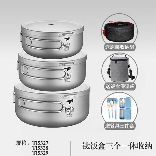 饭盒定制礼品供应商,饭盒定制厂家,钛合金饭盒哪个品牌好?