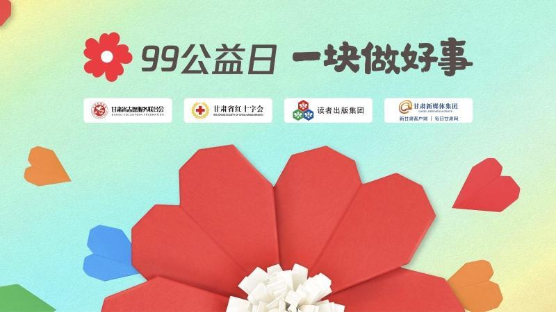 99礼品网客服电话，99礼品网客服电话号码，99和10块的定价区别？