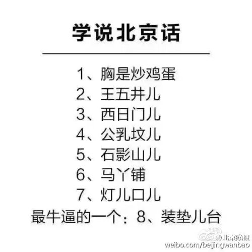 2017北京话礼品展,北京话语汇,从北京回去带什么礼物回去好呢?