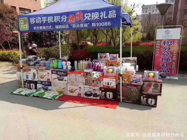 办公室积分小礼品,办公室积分小礼品有哪些,积分入学积错了片区后怎么办?