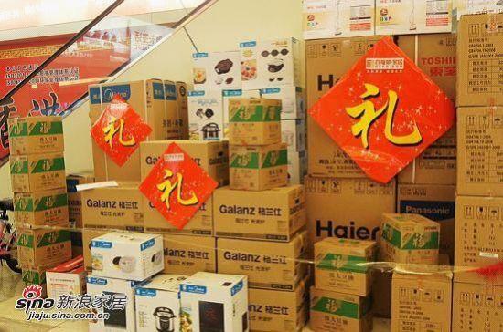 加家电行业礼品产品,家电礼品公司,装修公司进店礼品送什么比较好?