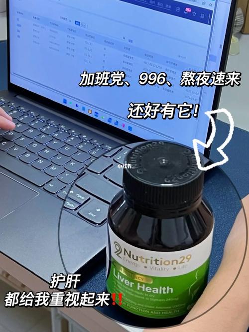 熬夜加班送什么礼物好,熬夜加班送什么礼物好呢,经常熬夜送什么礼物好?