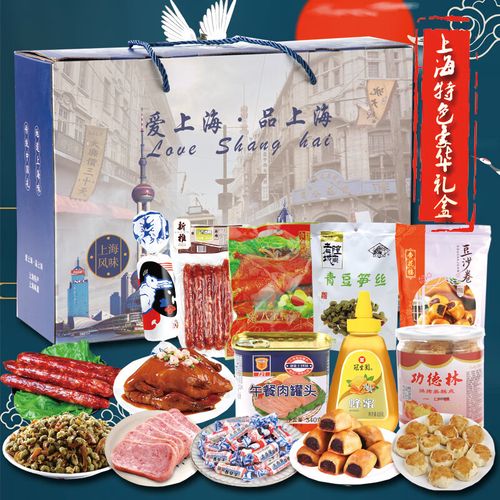 上海热销团购礼品工厂,上海团购公司,上海特产礼品排行榜?