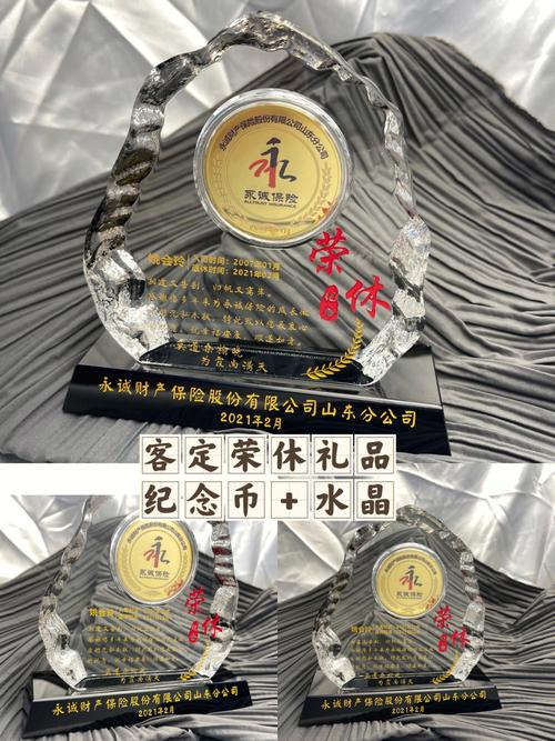 给退体员工的礼品,给退体员工的礼品有哪些,送给退休前辈的礼物?