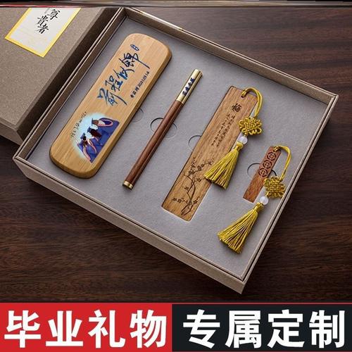 毕业生礼品的意义,毕业生小礼品,毕业礼物一般是毕业前给还是毕业后给?