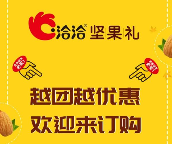 商务团购300元礼品,企业团购礼盒,团购门票什么意思?