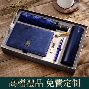 领导离别送什么礼物好,领导离别送什么礼物好呢,送即将离职的领导什么礼物?
