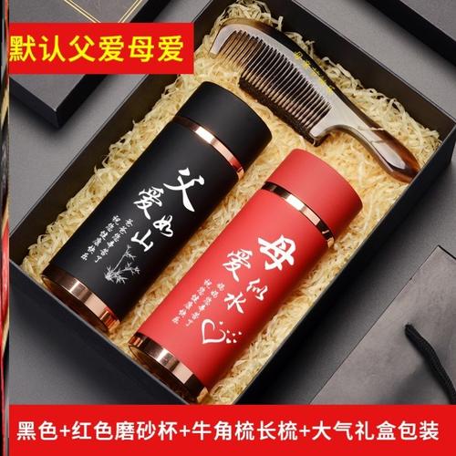 叔叔生日买什么礼物好,,送长辈叔叔什么礼物合适?