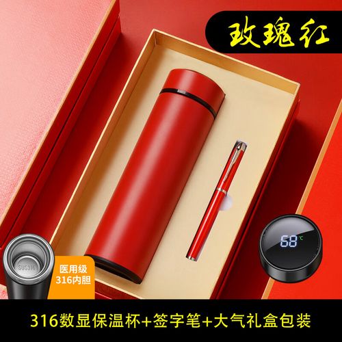 最受欢迎年会小礼品,,员工礼物实用排行榜?