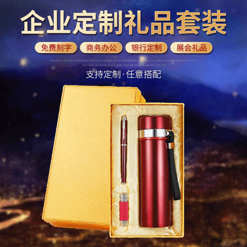 30元左右创意礼品推荐,30元左右创意礼品推荐图片,移动智家礼包是什么意思?