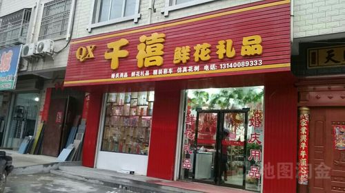 开广告礼品店,开广告礼品店赚钱吗,鲜花礼品店主要卖什么?