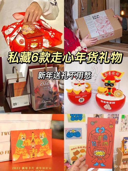 精品礼品店的老公,精品礼物店,女儿的男朋友来拜年要给红包吗?