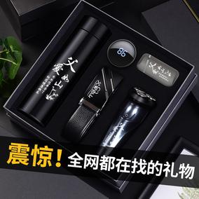 送什么礼物给哥哥合适，送什么礼物给哥哥合适父亲节，送哥哥什么礼物好？