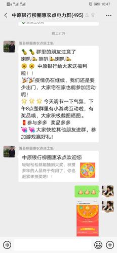 有创意的游戏小礼品,,微信群一百人,有什么游戏能集体玩一玩,有点创意的?