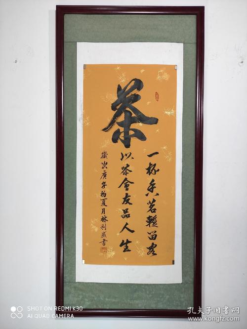爱茶的人喜欢什么礼物,爱茶的人喜欢什么礼物呢,我想给一个喜欢书法的长辈送点礼物,大家觉得送什么好?