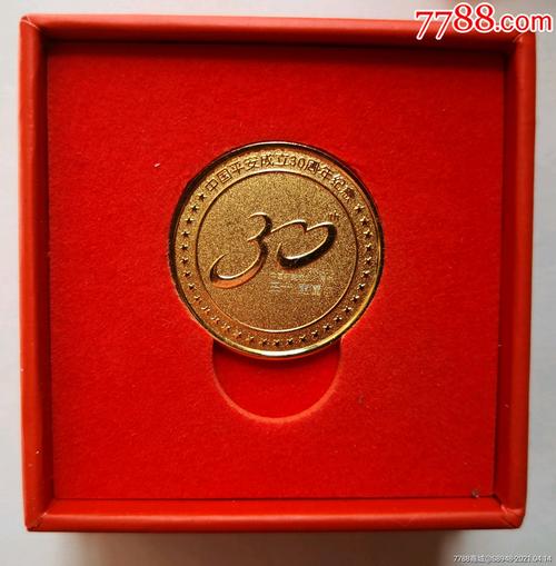 金融业回馈礼品选择,金融行业礼品,30周年平安银行发行的纪念币?