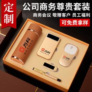 送领导高档礼品推荐，送领导高档礼品推荐怎么说，送领导性价比低的礼物排行？